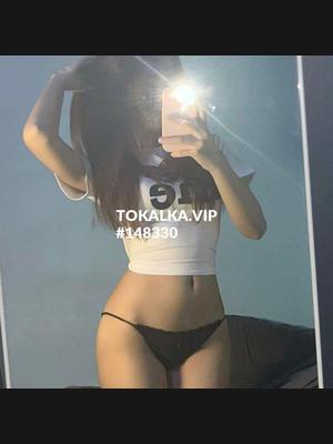 Это девушка понравилась? хотите заказать? Аку