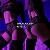 Проститутка ВЫЕЗД❣️ТРАНС ДЕВУШКА❣️ -Ош эскорт 