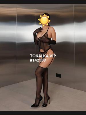 Это девушка понравилась? хотите заказать? СЕКС ПО ВИДЕО МИЛЬФА