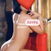 Проститутка ❤️Лаура❤️Боди+Интим✅ -Бишкек эскорт 