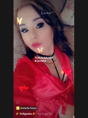 Это девушка понравилась? хотите заказать? Асу