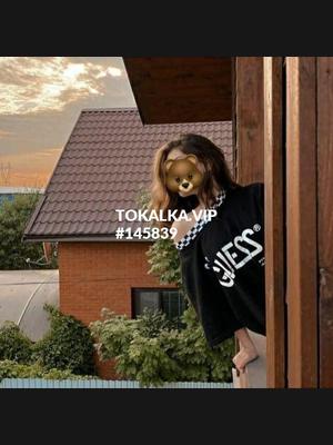 Это девушка понравилась? хотите заказать? Жасмин