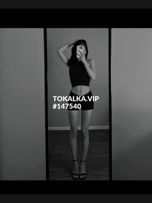 Это девушка понравилась? хотите заказать? Тина Т/Д