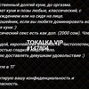 Проститутка Я опытный парень -Бишкек эскорт 