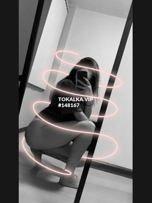 Это девушка понравилась? хотите заказать? Амина