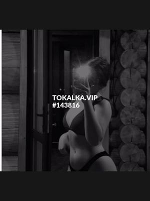 Это девушка понравилась? хотите заказать? Выезд только