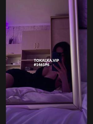 Это девушка понравилась? хотите заказать? ⚜️Айянна⚜️