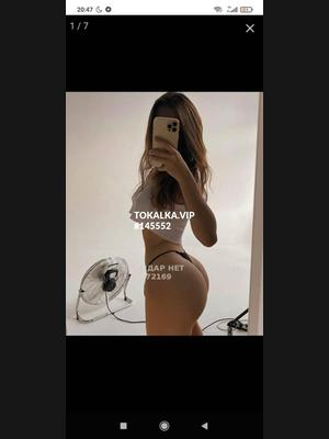 Это девушка понравилась? хотите заказать? Алина