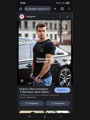 Это девушка понравилась? хотите заказать? Бек.