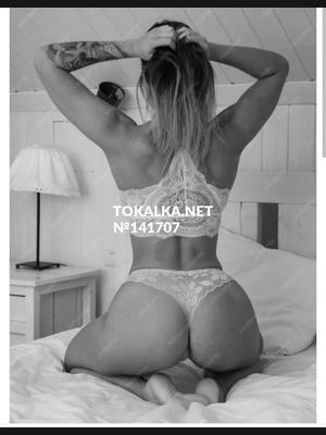 Қайың ағашы секс видео Лилу фотосуреттерде кискасын көрсетеді