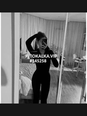 Это девушка понравилась? хотите заказать? Пери