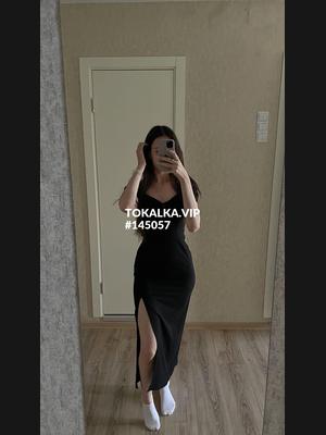 Это девушка понравилась? хотите заказать? Жасмина
