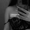 Проститутка Зари -Жалал-Абад эскорт 
