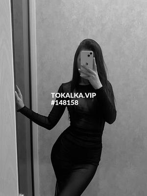 Это девушка понравилась? хотите заказать? Амина только ватсап