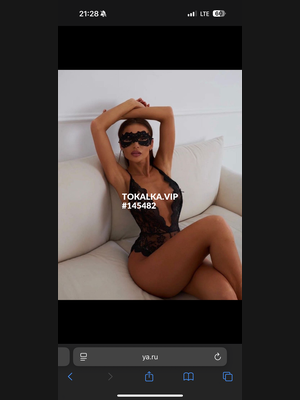 Это девушка понравилась? хотите заказать? Новенькая молодая красивая 🙃❤️