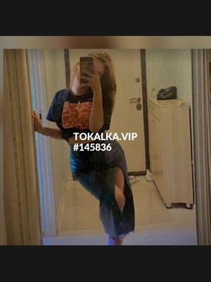 Это девушка понравилась? хотите заказать? Лола