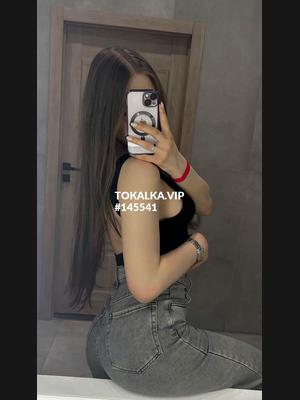 Это девушка понравилась? хотите заказать? Малина