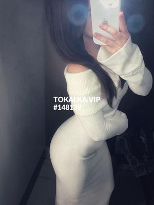 Это девушка понравилась? хотите заказать? Только на выезд