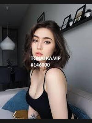 Это девушка понравилась? хотите заказать? Клара