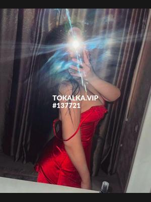 Это девушка понравилась? хотите заказать? Айкош фото мои