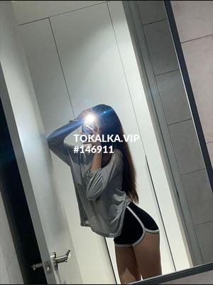 Это девушка понравилась? хотите заказать? Сауле