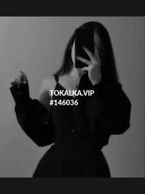 Это девушка понравилась? хотите заказать? Айгуль
