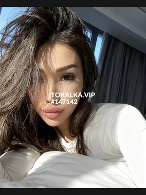 Это девушка понравилась? хотите заказать? Транссексуалка Регина