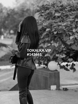 Это девушка понравилась? хотите заказать? ⚜️Body одна⚜️