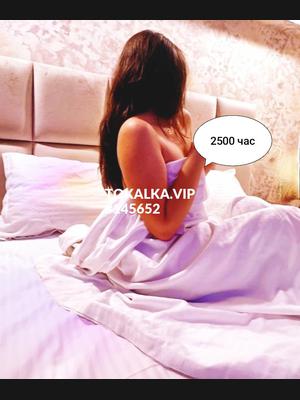 Это девушка понравилась? хотите заказать? Я одна