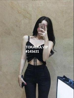 Это девушка понравилась? хотите заказать? ЗАРИНКА