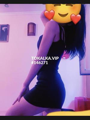 Это девушка понравилась? хотите заказать? Арууке