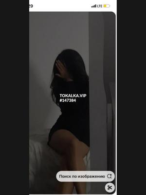 Это девушка понравилась? хотите заказать? Айзат