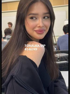 Это девушка понравилась? хотите заказать? Нура