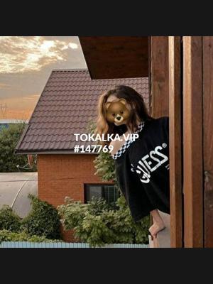 Это девушка понравилась? хотите заказать? Мелек