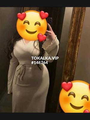 Это девушка понравилась? хотите заказать? Алина