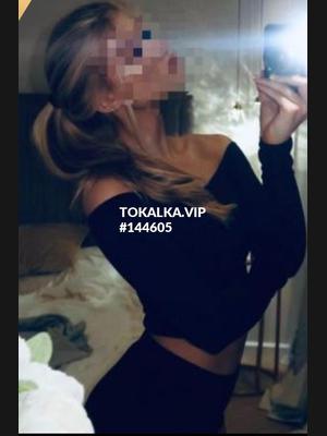 Это девушка понравилась? хотите заказать? СПОРТИВНЫЙ МАССАЖ