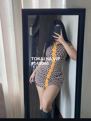 Zaporijjiyadagi erotik massaj, Pearl