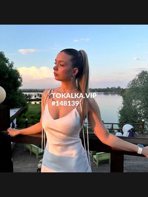 Это девушка понравилась? хотите заказать? Только на выезд