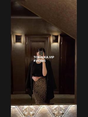 Это девушка понравилась? хотите заказать? ⚜️Body одна⚜️