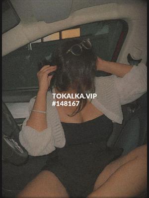 Это девушка понравилась? хотите заказать? Амина