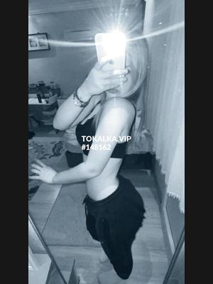 Это девушка понравилась? хотите заказать? Алсу