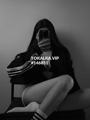 Это девушка понравилась? хотите заказать? Аула