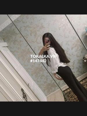 Это девушка понравилась? хотите заказать? Элина