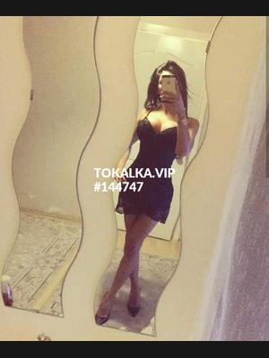 Это девушка понравилась? хотите заказать? Сакина