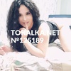 Проститутка TS Amina -Ош эскорт 
