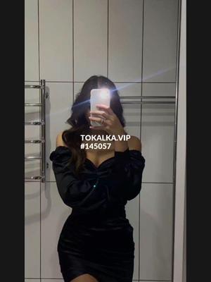 Это девушка понравилась? хотите заказать? Аделина