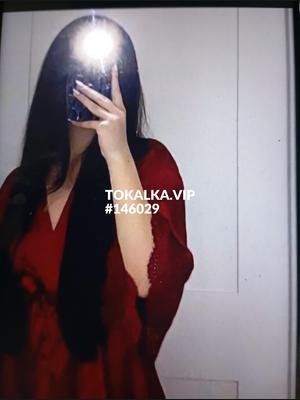 Это девушка понравилась? хотите заказать? Сумая🥰