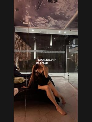 Это девушка понравилась? хотите заказать? Мека