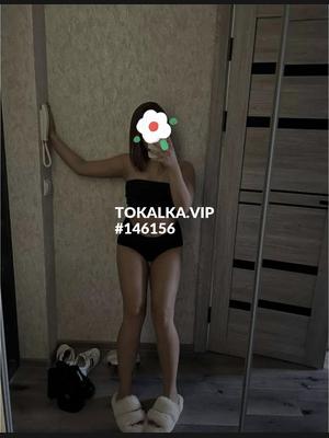 Это девушка понравилась? хотите заказать? Жазель