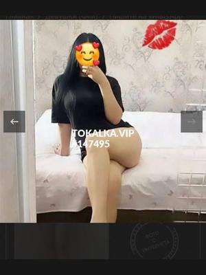 Это девушка понравилась? хотите заказать? Аэлина